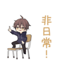 深夜テンション★ちびパーカーくん（個別スタンプ：40）