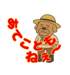 房州 おじさん犬（個別スタンプ：2）