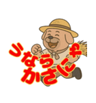 房州 おじさん犬（個別スタンプ：5）