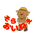 房州 おじさん犬（個別スタンプ：8）