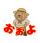 房州 おじさん犬（個別スタンプ：9）