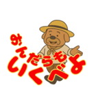 房州 おじさん犬（個別スタンプ：10）