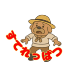房州 おじさん犬（個別スタンプ：16）