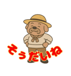 房州 おじさん犬（個別スタンプ：17）