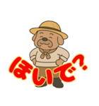 房州 おじさん犬（個別スタンプ：21）