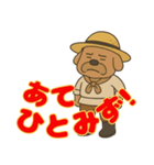 房州 おじさん犬（個別スタンプ：22）