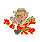 房州 おじさん犬（個別スタンプ：24）