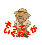 房州 おじさん犬（個別スタンプ：28）
