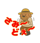 房州 おじさん犬（個別スタンプ：33）