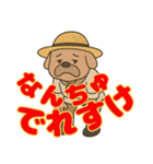 房州 おじさん犬（個別スタンプ：34）