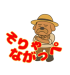 房州 おじさん犬（個別スタンプ：35）