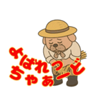房州 おじさん犬（個別スタンプ：37）