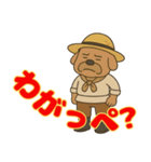 房州 おじさん犬（個別スタンプ：38）