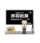スタジアム線in埼玉の毎日使う動く電車（個別スタンプ：1）