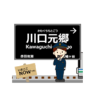 スタジアム線in埼玉の毎日使う動く電車（個別スタンプ：2）