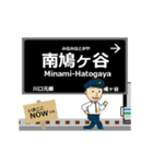 スタジアム線in埼玉の毎日使う動く電車（個別スタンプ：3）