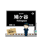 スタジアム線in埼玉の毎日使う動く電車（個別スタンプ：4）