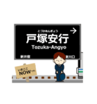 スタジアム線in埼玉の毎日使う動く電車（個別スタンプ：6）