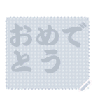 日本の和柄 メッセージ スタンプ C87（個別スタンプ：4）