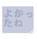 日本の和柄 メッセージ スタンプ C87（個別スタンプ：8）