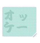 日本の和柄 メッセージ スタンプ C87（個別スタンプ：17）