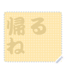 日本の和柄 メッセージ スタンプ C87（個別スタンプ：21）