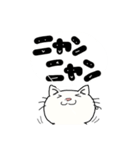 白猫ユキミフクフク 2025.07.07（個別スタンプ：6）