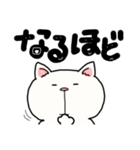 白猫ユキミフクフク 2025.07.07（個別スタンプ：21）