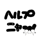 白猫ユキミフクフク 2025.07.07（個別スタンプ：22）