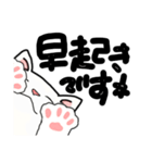 白猫ユキミフクフク 2025.07.07（個別スタンプ：34）