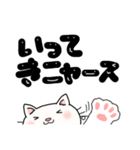 白猫ユキミフクフク 2025.07.07（個別スタンプ：35）