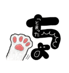 白猫ユキミフクフク 2025.07.07（個別スタンプ：36）