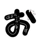白猫ユキミフクフク 2025.07.07（個別スタンプ：38）