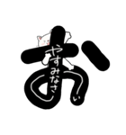 白猫ユキミフクフク 2025.07.07（個別スタンプ：40）