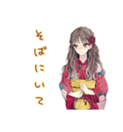 ふんわり大人女子★浴衣お祭りデート（個別スタンプ：23）