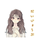 ふんわり大人女子★浴衣お祭りデート（個別スタンプ：27）