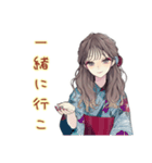 ふんわり大人女子★浴衣お祭りデート（個別スタンプ：30）