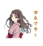 ふんわり大人女子★浴衣お祭りデート（個別スタンプ：32）