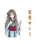 ふんわり大人女子★浴衣お祭りデート（個別スタンプ：33）