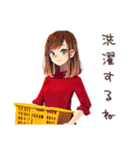 やさしい妻の家事分担スタンプ（個別スタンプ：31）
