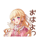 毒舌お嬢様★激安スーパー巡り（個別スタンプ：2）