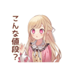 毒舌お嬢様★激安スーパー巡り（個別スタンプ：4）