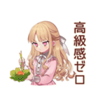 毒舌お嬢様★激安スーパー巡り（個別スタンプ：6）
