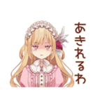 毒舌お嬢様★激安スーパー巡り（個別スタンプ：7）