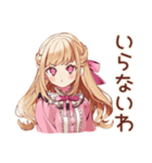 毒舌お嬢様★激安スーパー巡り（個別スタンプ：9）