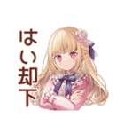 毒舌お嬢様★激安スーパー巡り（個別スタンプ：13）