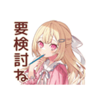 毒舌お嬢様★激安スーパー巡り（個別スタンプ：14）