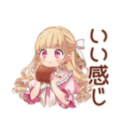 毒舌お嬢様★激安スーパー巡り（個別スタンプ：16）
