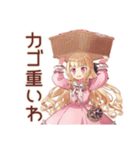 毒舌お嬢様★激安スーパー巡り（個別スタンプ：17）