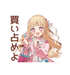 毒舌お嬢様★激安スーパー巡り（個別スタンプ：18）